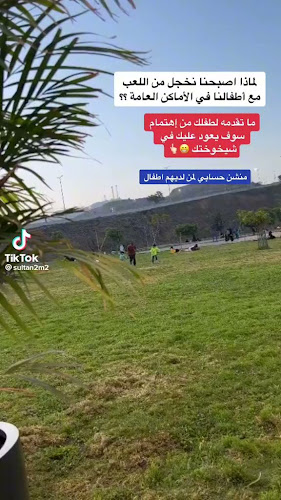 روضة دار التقوى - روضة أطفال