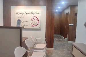 Shravya Speciality Clinic image