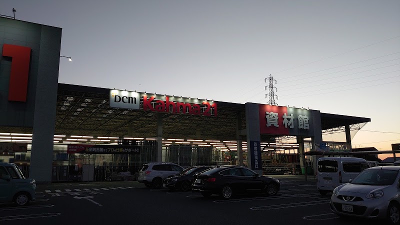 Dcmカーマ 21豊橋南店 愛知県豊橋市大清水町大清水 ホームセンター ホームセンター グルコミ