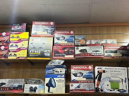 مؤسسة دار المتانة للبطاريات وزينة السيارات. 