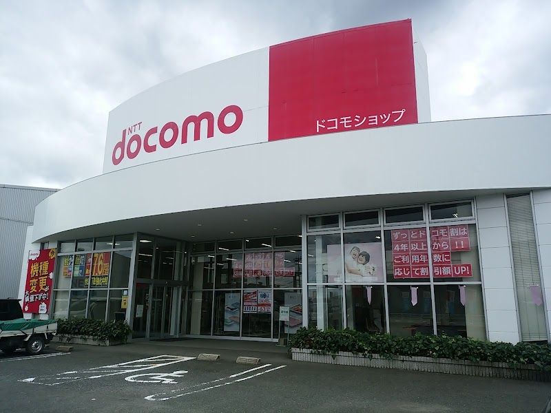 ドコモショップ鳥栖店