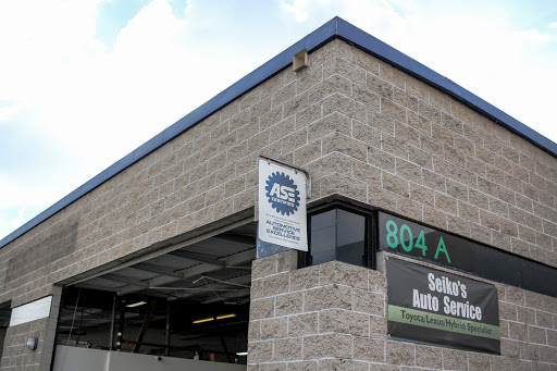 Seikos Auto Service - Auto Repair Service for Honda, Acura, Subaru, Toyota, Hybrid and Lexus in Monrovia CA image