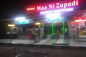 Vishat Maa Ni Zupadi Family Restaurant image