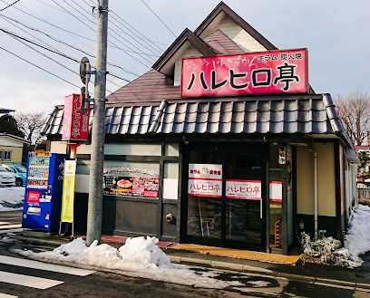 生ラム炭火焼きジンギスカン ハレヒロ亭