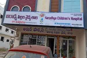 AARADHYA CHILDREN'S HOSPITAL Vidya Nagar colony kothagudem image