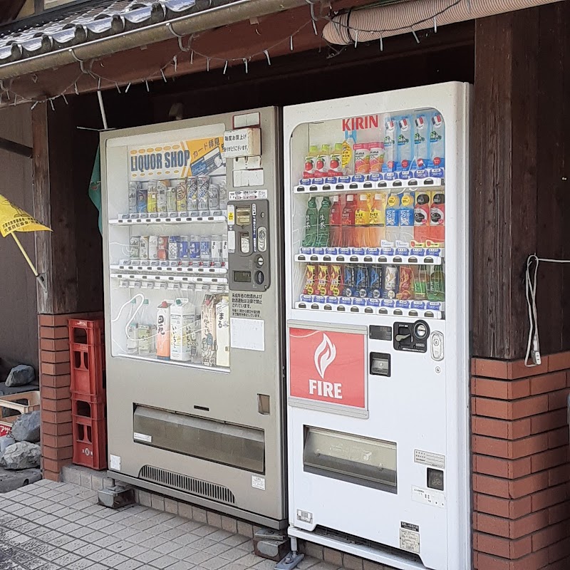 栃尾食料品店