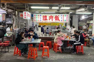 Pingtung Night Market image