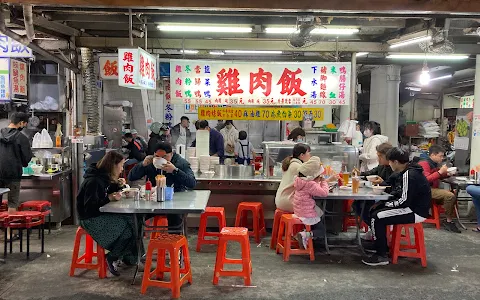 Pingtung Night Market image