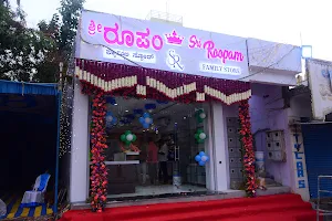 Sri Roopam family store image