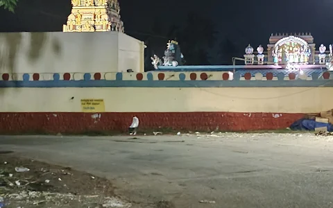 Sri Prabhu Lodge image