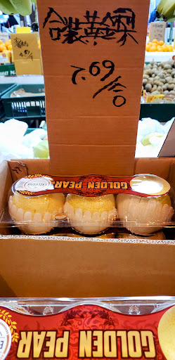 Grocery Store «Won Kee Supermarket Inc», reviews and photos, 216 7th St, Oakland, CA 94607, USA