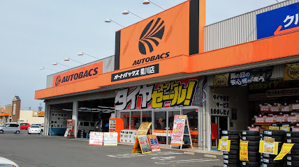 オートバックス 菊川店