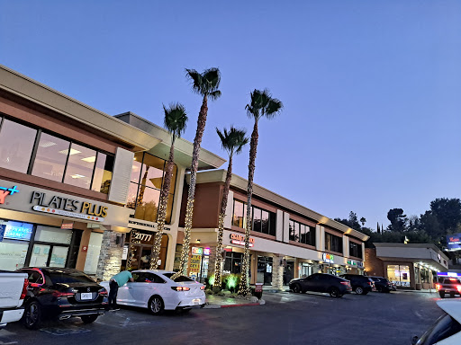 Shopping Mall «Gateway Plaza», reviews and photos, 21929 Ventura Blvd, Los Angeles, CA 91364, USA