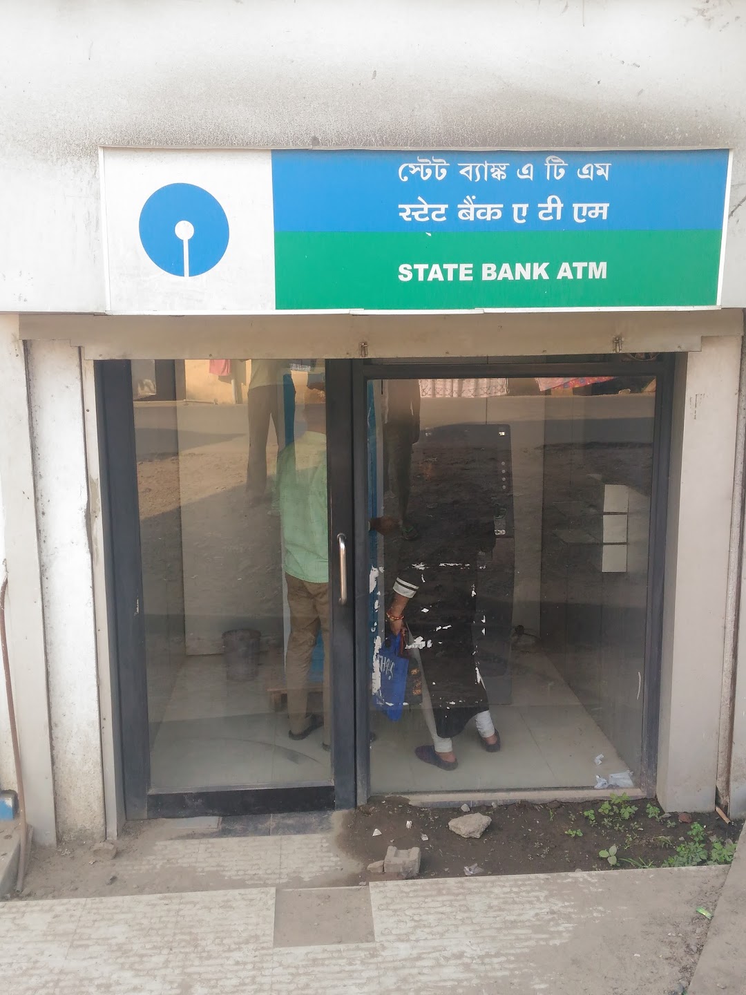 State Bank ATM - Ganga Nagar Branch