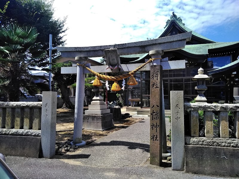 糸田八幡神社