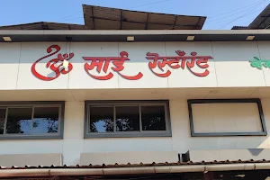 Om Sai restaurant image