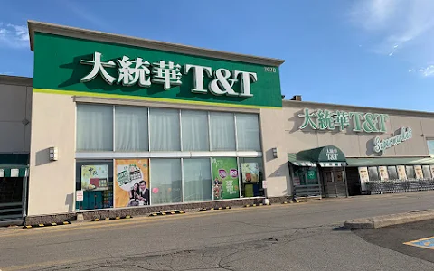 T&T Supermarket Warden Store image