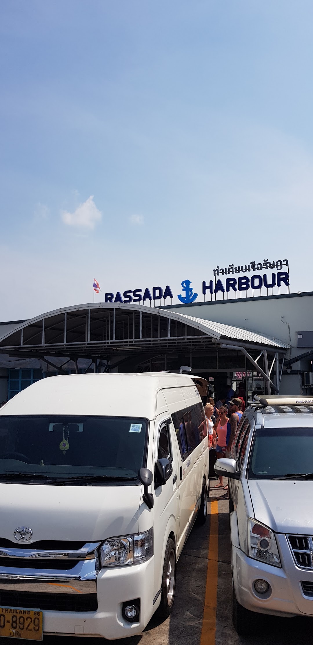 Rashada Harbour Shipyard