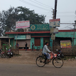United Bank Of India - Lanka Branch photo