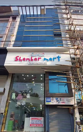 Shankar Mart The Best Baby and Kids Store