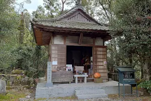 Nyoirin-ji image