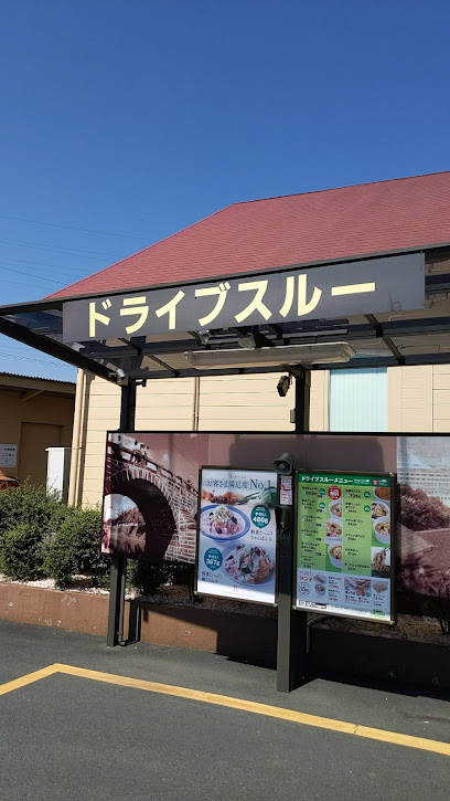 リンガーハット 小田原飯泉店