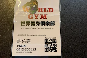 World Gym世界健身俱樂部 台北站前店(預售中心) image