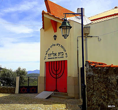 Sinagoga de Belmonte, Portugal / Sinagoga Beit Eliahu (Casa de Elias)