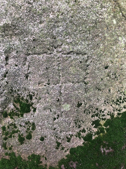 大平の森ハイキングコース・加賀前田家の刻印のある石
