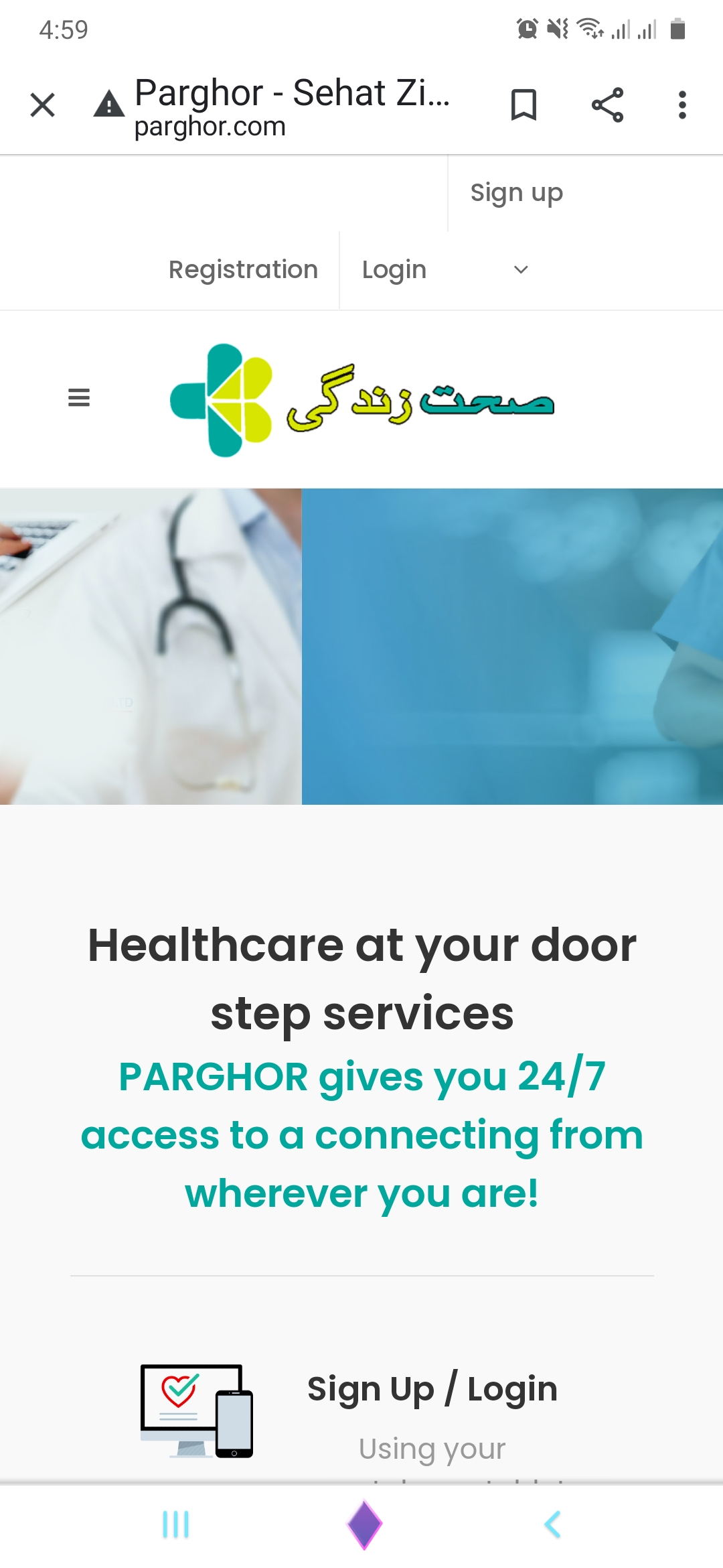 parghor.com