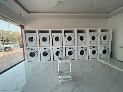 مغسله اجاويد لغسيل الملابس 