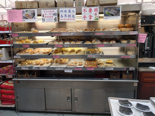 Supermarket «Forum Supermarket», reviews and photos, 6501 7th Ave, Brooklyn, NY 11220, USA