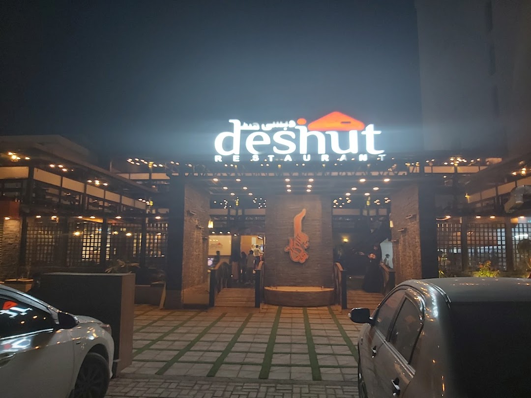 Desi Hut Restaurant