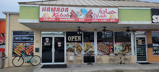 Hamada kabob ????? ?????