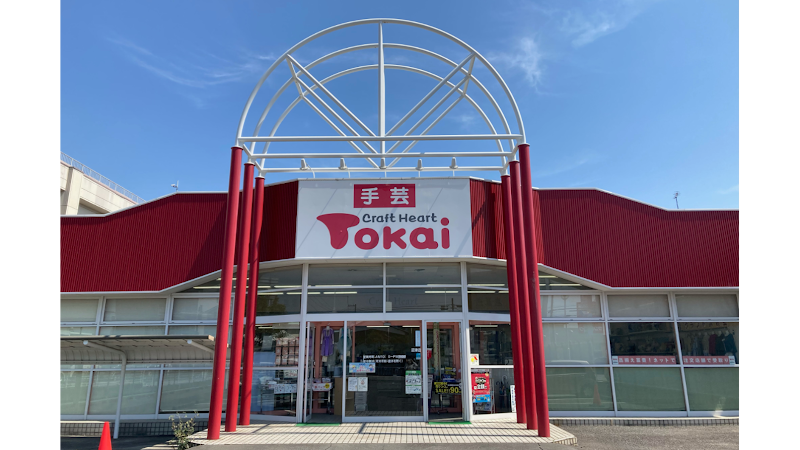 クラフトハートトーカイ沼津店