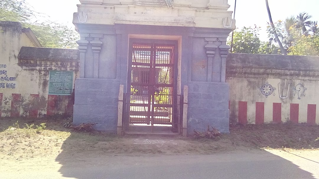 ஆதிமூல பெருமாள் கோயில்