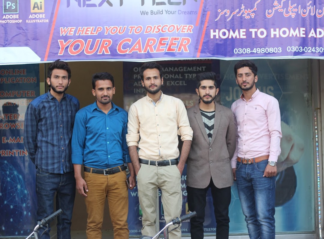 Next Tech Computer Institute, Acadmy, Collage