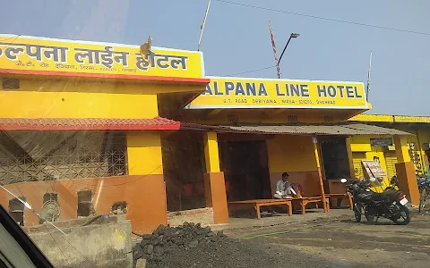Kalpana Line Hotel image