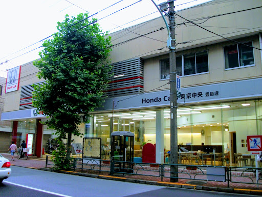Honda Cars 東京中央 豊島店