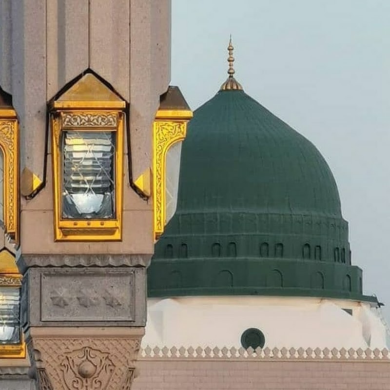 Al-Djîlâniyy Moschee|مصلى الجيلاني