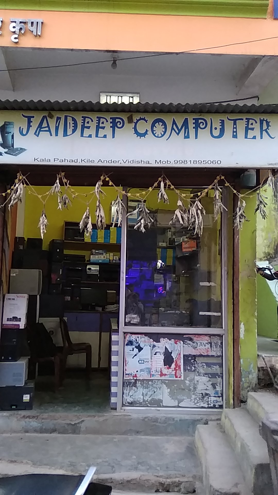 Jaydeep computers