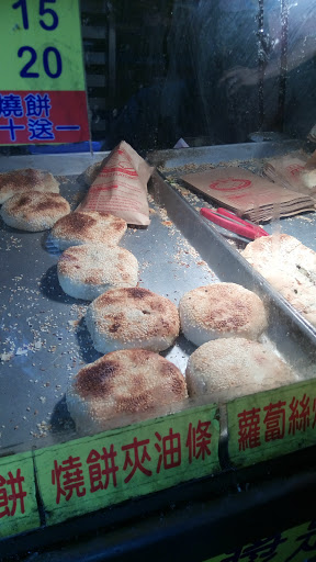 慶雲燒餅豆漿烘培專賣店 的照片