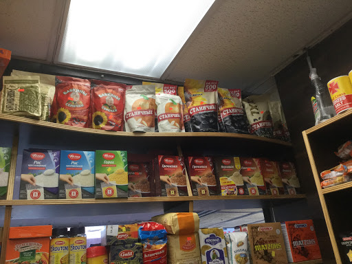 Butcher Shop «Imperial Meat Market», reviews and photos, 205 Brighton Beach Ave, Brooklyn, NY 11235, USA