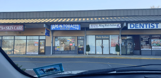 Tobacco Shop «Vape N Tobacco Shop», reviews and photos, 415 NJ-18, East Brunswick, NJ 08816, USA