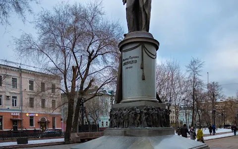 Monument to Alexander Griboyedov image