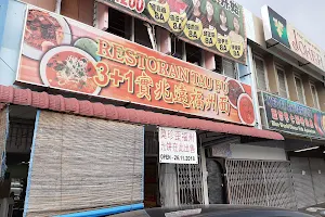 Restaurant Tau Fu image