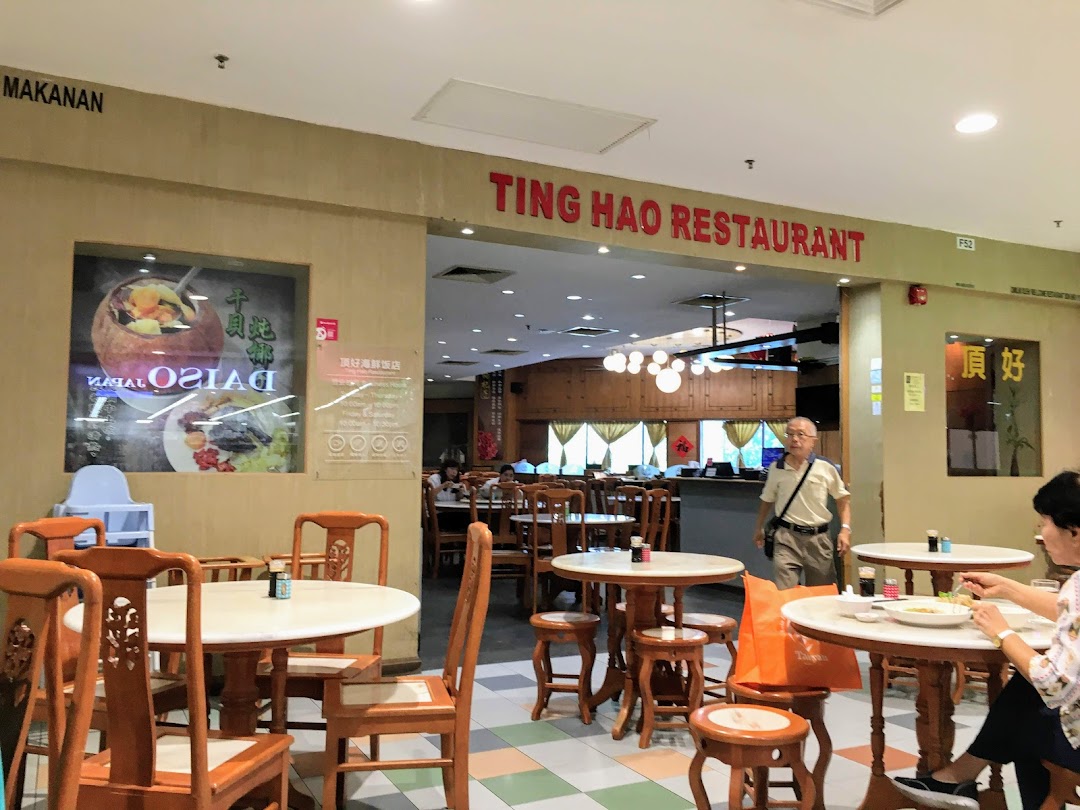 Restaurant Ding Hao