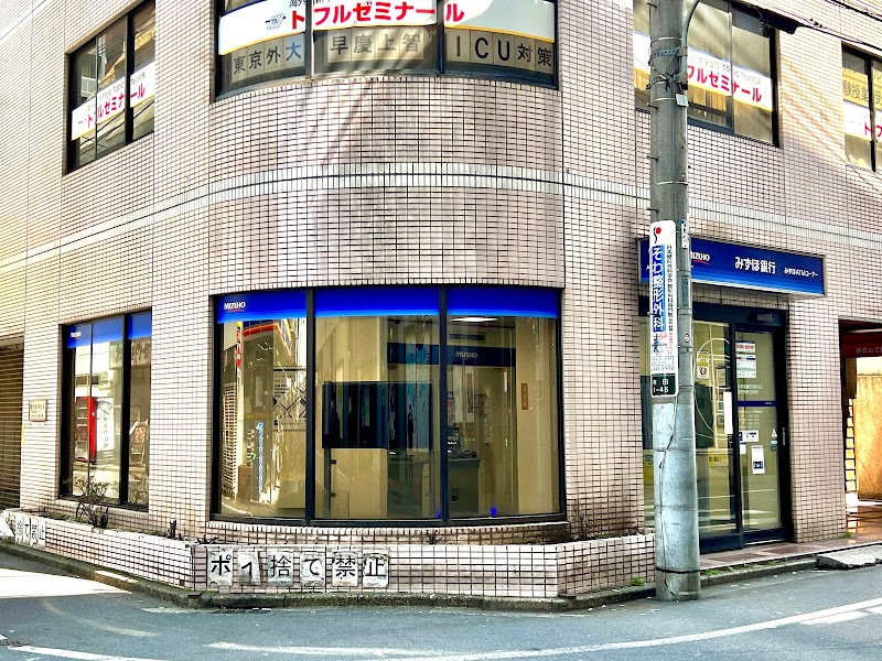 みずほ銀行ＡＴＭコーナー 調布駅東口出張所