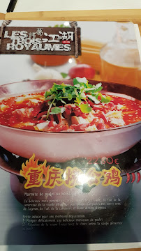 Plats et boissons du Restaurant chinois Les Trois Royaumes à Paris - n°18