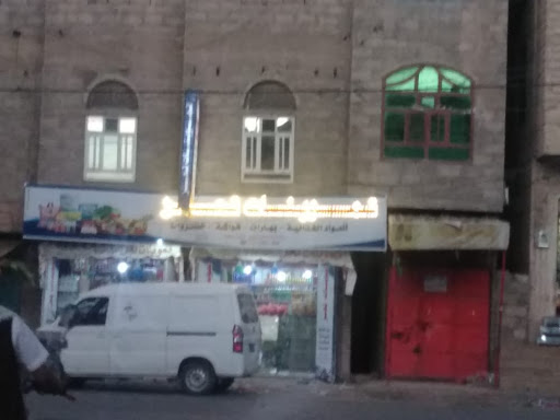 Market «Crossroads Specialty Foods», reviews and photos, 720 San Antonio Rd, Palo Alto, CA 94303, USA